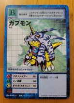 Gabumo St-5 Digimon Card Vintage Rare Bandai Japan 1999 - $5.94