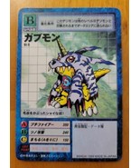 Gabumo St-5 Digimon Card Vintage Rare Bandai Japan 1999 - £4.64 GBP