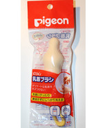 Pigeon Japanese Baby Nipple Brush For MugMug Bonyu Jikkan Except for K t... - £11.53 GBP