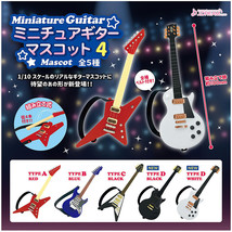 Miniature Guitar Mascot Vol. 4 Mini Figure Collection - $14.99+