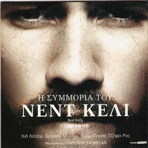 NED KELLY (Heath Ledger, Orlando Bloom, Naomi Watts) Region 2 DVD - £7.96 GBP