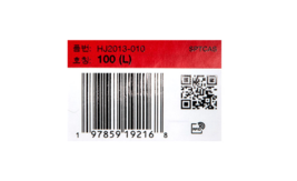 Item image 9