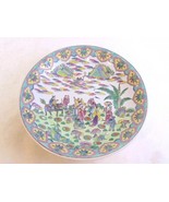 DECORATIVE FLORAL CHINESE PORCELAIN CHARGER BOWL CENTERPIECE - $203.74 CAD