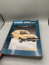 1984-94 Toyota Tercel Chilton Repair Manual Workshop Service (8595) 68700 - $18.12 CAD