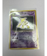 DARK ALAKAZAM 2000 POKEMON JAPANESE TEAM ROCKET RARE HOLO #065 Q4637 - $24.45 CAD