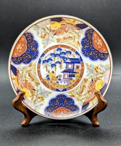 VTG  Japanese Imari 5.5 Phoenix, Dragon, House touch Of Floral Plate - $13.55