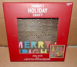 Christmas String Art Kit 10&quot; x 10&quot; Wood Plank Sign Maker&#39;s Holiday Craft... - $16.49