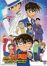 Detective Conan Movie Collection Complete Box Set (31Movies) DVD *English Sub* - £31.96 GBP