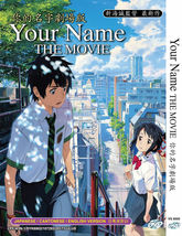 Anime Dvd Your Name Kimi No Na Wa The Movie Region All ~English Dub~ + Free Ship - £22.49 GBP