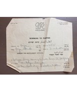 Seltenes Palästina Dokument Vorladung an die Parteien 1941 - $15.21