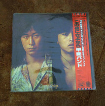 KAI BAND 1977 Kono Yoru Ni Sayonara Japanese Rock Original LP Vintage Vi... - $20.00