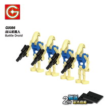 Star Wars Battle Droid G0086 Building Blocks War Machine Minifigure Toys - £2.73 GBP