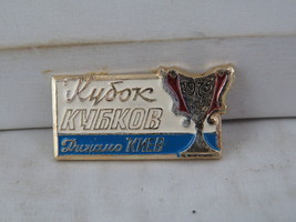 Vintage Soccer Pin - Dynamo Kiev 1975 Top League Champions - Stamped Pin  - $19.00