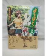 Japanese Edition Yotsuba&amp;! Manga Vol 2 Sealed - €21,17 EUR