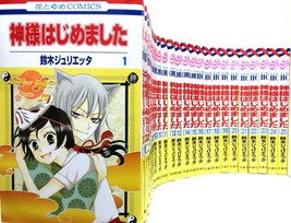 Julietta Suzuki manga: Kamisama Kiss/Kamisama Hajimemashita 1~25 Complete Japan - $156.07