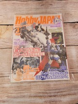 Hobby JAPAN March 2013 Issue Japanese Plastic Model Magazines New - £14.38 GBP