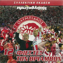Olympiakos Fc Greek Champion 12 Fiestes (Olympiakos)[Region 2 Dvd] - £9.68 GBP