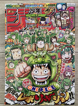 Weekly Shonen Jump Manga Magazine 2024 No. 6-7 - £21.21 GBP