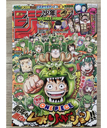 Weekly Shonen Jump Manga Magazine 2024 No. 6-7 - £21.51 GBP