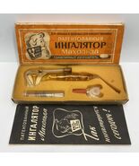 Vintage 1979 Macholdt Glass Inhaler GDR Thuringia – Complete Unused Boxe... - $120.00