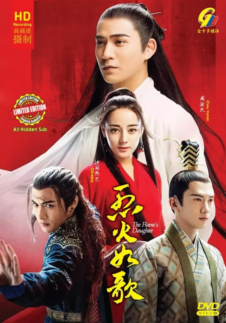 DVD The Flame&#39;s Daughter Chinese Drama (VOL.1-52End) HD VERSION English ... - $1,006.90 MXN