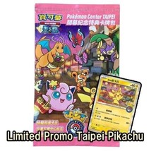 Taiwan Taipei Pokemon Center Limited Card Pikachu Exclusive Pokémon TCG  Sealed - £57.44 GBP