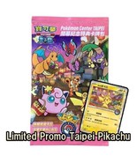 Taiwan Taipei Pokemon Center Limited Card Pikachu Exclusive Pokémon TCG ... - $74.25