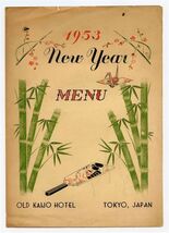 Old Kaijo Hotel 1953 New Year Menu Tokyo Japan Military Billet - $44.62