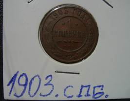 Coin in folder From Collection Russia Empire Russland 1 KOPEK Kopeken 19... - £6.16 GBP