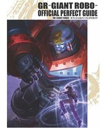 GR-GIANT ROBO official perfect guide book Japan - €33,09 EUR