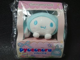 Cinnamoroll Pyoconoru Plush Doll Mini Size Japan Cinnamoroll Cute Gift - £32.16 GBP