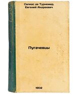 Pugachevtsy. In Russian /Pugachevtsy, 1902 - $561.99 CAD