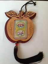 Beautiful car hanging two sides with ALLAH, MUHAMMED  and Dua Travel - $4.99