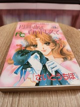 Item image 7