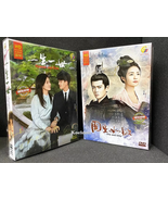 DVD Chinese Drama One And Only 周生如故 + Forever and Ever 一生一世 (English Sub... - $140.00