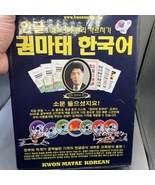 Korean KwonMatae Speed Learning Korean Language in 10 Days Kit Books &amp; DVDs - $62.27 CAD