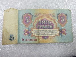 1961 Russian CCCP USSR Soviet 5 Rubles Paper Money Bill well used original - $11.88