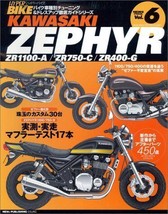 Kawasaki ZEPHYR tuning &amp; dress up book Hyper Bike vol6 ZR1100 ZR750 Japa... - $43.79