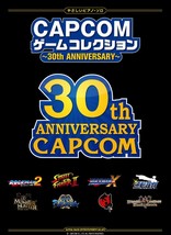 Capcom Game Collection 30th Anniversary Piano Beginner Rank Sheet Music Book - £44.36 GBP