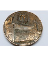 Vintage 1984 Russian Copper Medallion Cyrillic PADOMJU LATVIJAS SKOLU JA... - $77.06 CAD