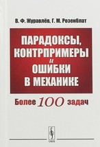 9785971057505 thumb200
