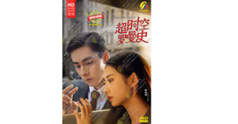 Chinese Drama HD DVD See You Again Vol.1-30 End (2022) English Sub  - £32.94 GBP