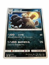 Pokémon TCG Pangoro Sun &amp; Moon - Team Up 029/052 Regular Uncommon Japanese - $1.60
