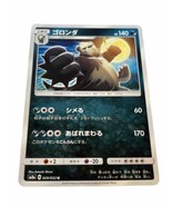 Pokémon TCG Pangoro Sun &amp; Moon - Team Up 029/052 Regular Uncommon Japanese - £1.25 GBP