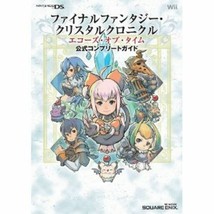 Final Fantasy Crystal Chronicles Echoes of Time Official Complete Guide Book DS - £25.78 GBP