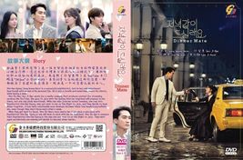 DVD Korean Drama Series Dinner Mate (Volume 1-32 End) English Subtitle - £62.87 GBP