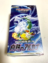 Pokemon Karte Glühend Arcana Booster Kiste s11a Japanisch - £240.27 GBP