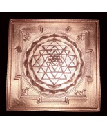 Shree Yantra Maha Meru En Puro Cobre - Hueco En Centro - 8.9cm - €365,47 EUR