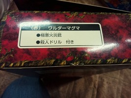 Item image 8