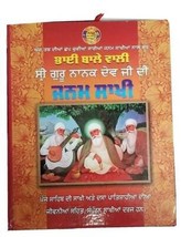Sikh janam sakhi bhai bala wali guru nanak dev ji punjabi gurmukhi new b... - £93.70 GBP